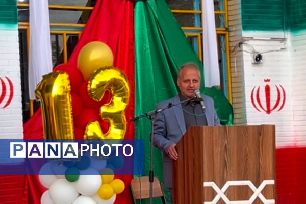 دانش‌آموزان دبستان معمارزاده در سیزده آبان