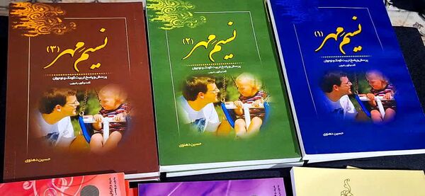 رونمایی از کتاب داستان آفرینش تا ظهور