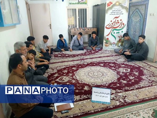 جلسه فرماندهان واحدهای بسیج مدارس شهرستان خلیل‌آباد 