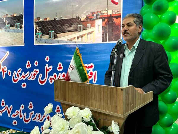 افتتاح پنل خورشیدی ۴۰ کیلوواتی در اداره آموزش و پرورش ناحیه ۷ مشهد