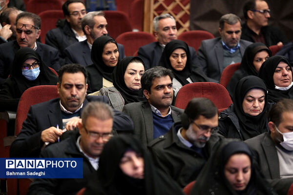 گردهمایی آموزشی مدیران و معاونان منابع انسانی ادارات کل آموزش و پرورش