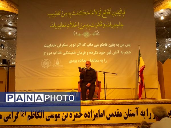 دعای کمیل در کاشمر 