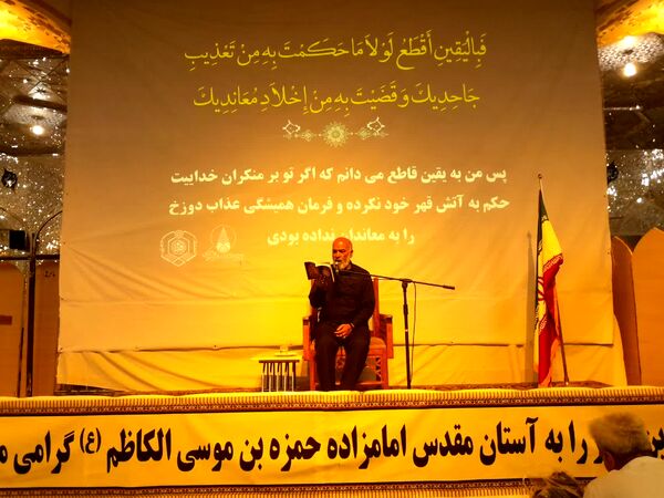 دعای کمیل در کاشمر 