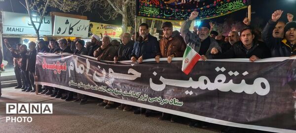 حضور پرشور مردم انقلابی آشخانه در عزاداری رهبر انقلاب