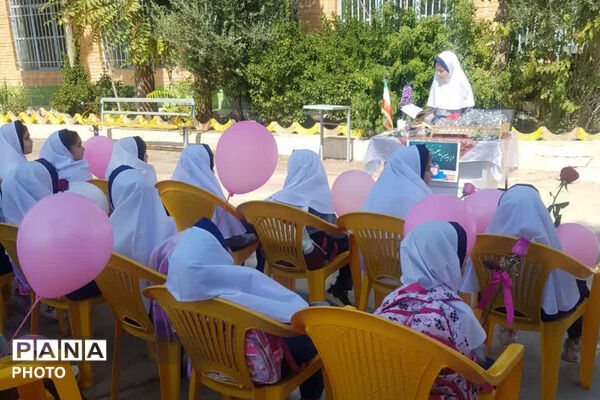 آغاز سال تحصیلی در دبستان نعمت‌الهی آباده