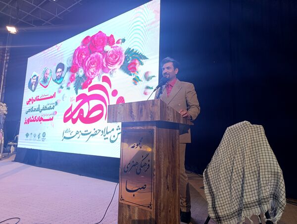 جشن بزرگ روز مادر در سالن همایش صداوسیمای خراسان رضوی 