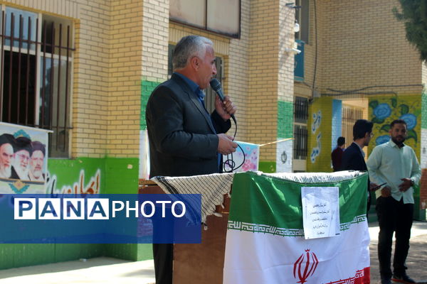 گرامیداشت هفته دفاع مقدس در مدرسه نخبگان عشایر گنجه‌ای یاسوج