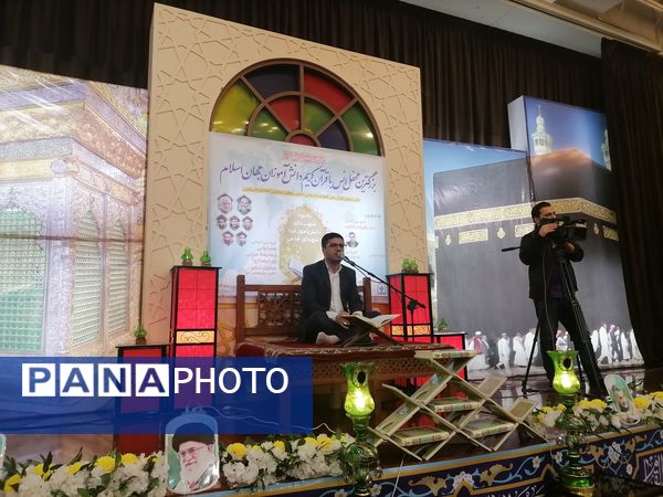 محفل انس با قرآن یادواره شهدای غزه