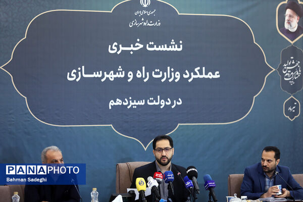 نشست خبری مدیرعامل صندوق ملی مسکن