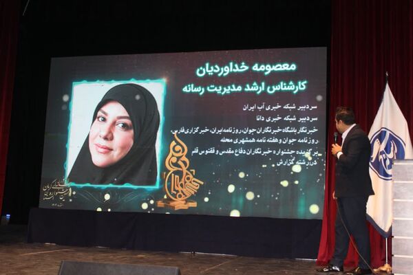 اختتامیه دهمین جشنواره ابوذر در کرمان 
