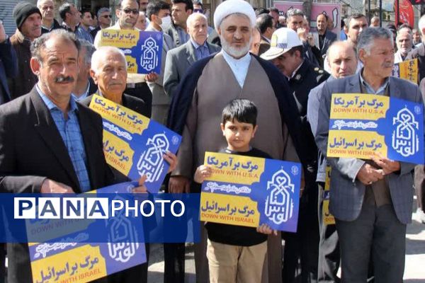 راهپیمایی باشکوه روز جهانی قدس در اسلام آباد غرب 