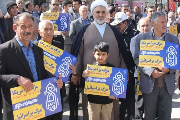 راهپیمایی باشکوه روز جهانی قدس در اسلام آباد غرب 