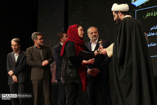 مراسم اختتامیه بیست‌وسومین دوره جشنواره ملی کتاب رشد