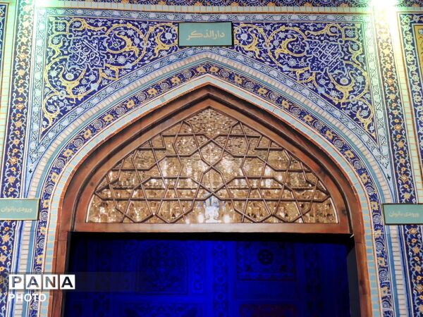 قاب های دیدنی برگزاری آیین «محرم‌شهر» در میدان آزادی با حال و هوای اربعینی