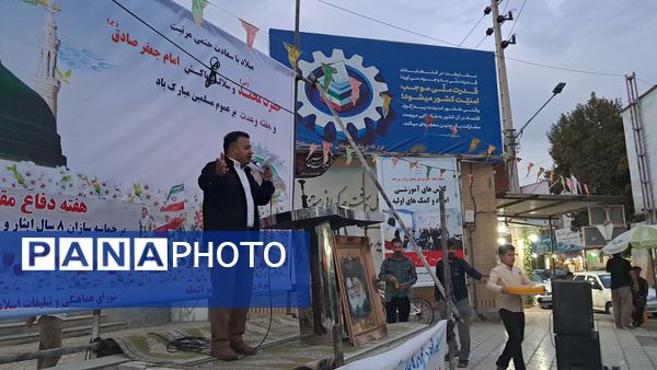 جشن ولادت پیامبر اکرم (ص) و امام جعفر صادق (ع) و گرامیداشت آغاز هفته دفاع مقدس در شهر آشخانه  