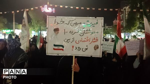 حضور مردم هشتگرد در  هشتادو دومین شب راهپیمایی