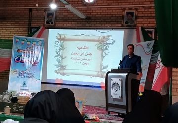 زنگ انقلاب و جشن «ایران‌مون» در مدرسه شایسته کرمانشاه طنین‌انداز شد 