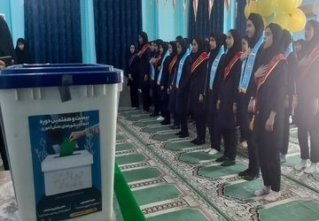 بیست‌و‌هفتمین دوره تمرین مشارکت‌پذیری و مسئولیت‌پذیری شهرستان میناب برگزار شد