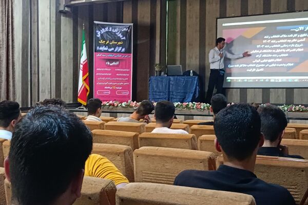 برگزاری همایش انتخاب رشته در قرچک