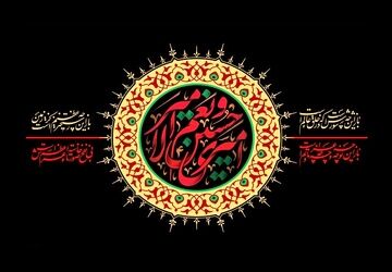 ادامه راه سیدالشهدا با حضور پرشور مردم فیروزآباد
