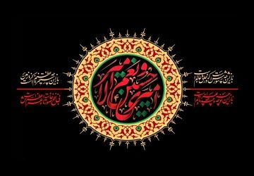 ادامه راه سیدالشهدا با حضور پرشور مردم فیروزآباد
