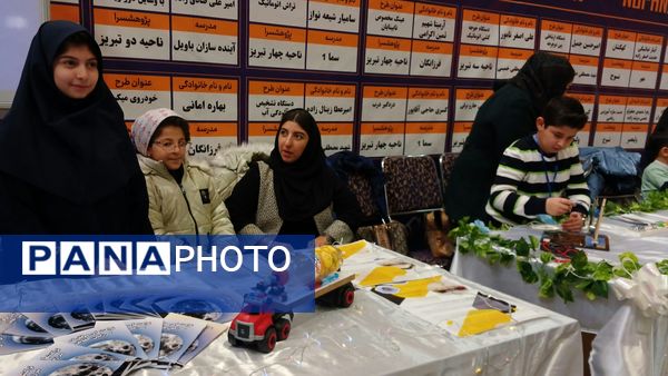 رویدادی از جنس فناوری دانش‌آموزی