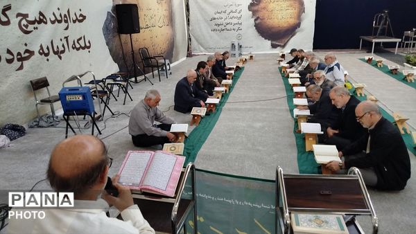 دوازدهمین نمایشگاه قرآن ، عترت و نماز در مصلی کرج  