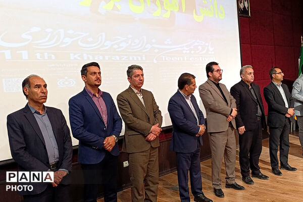 اختامیه یادزهمین جشنواره نوجوان خوارزمی خراسان شمالی 