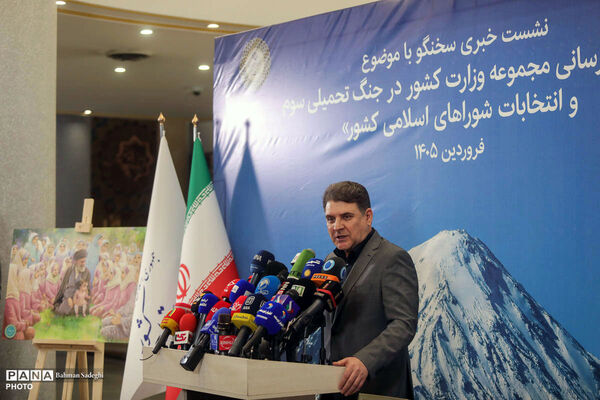 نشست خبری سخنگوی وزارت کشور