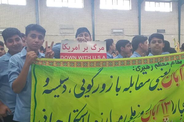 راهپیمایی یوم الله 13 آبان در سعدآباد 