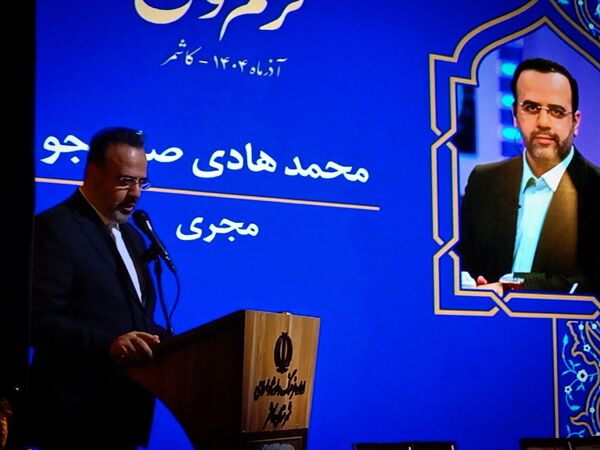 آیین اختتامیه ترنم وحی با تجلیل از برترین های قرآنی