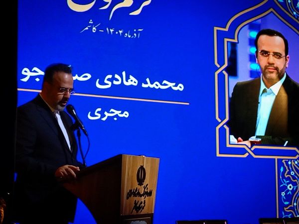 آیین اختتامیه ترنم وحی با تجلیل از برترین های قرآنی