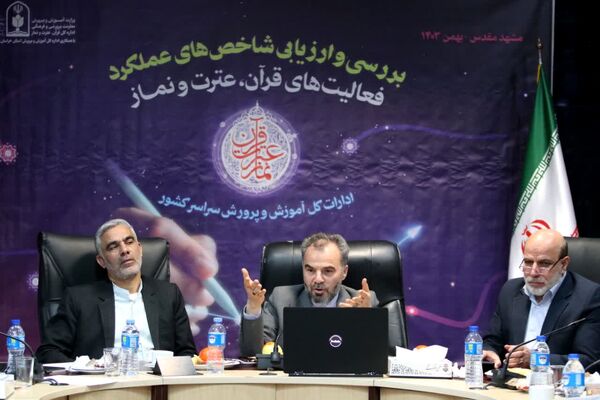 گردهمایی روئسای ادارات قرآن، عترت و نماز استان‌های سراسر کشور 