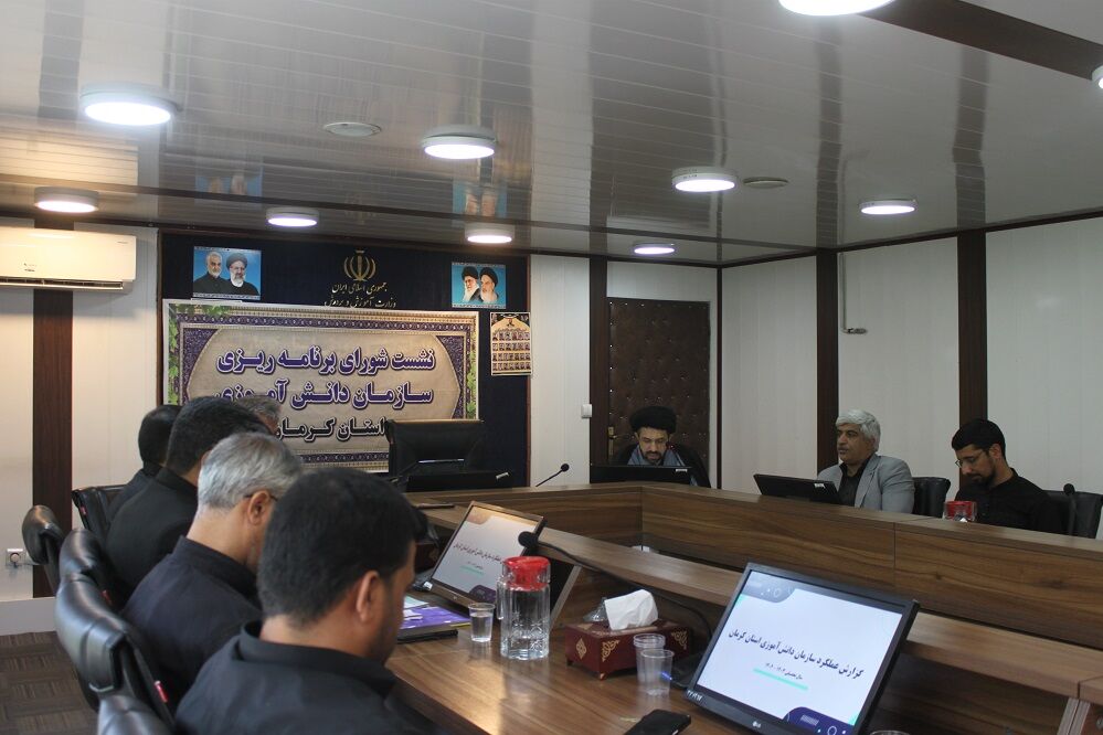 جلسه شورای برنامه‌ریزی سازمان دانش‌آموزی استان کرمان