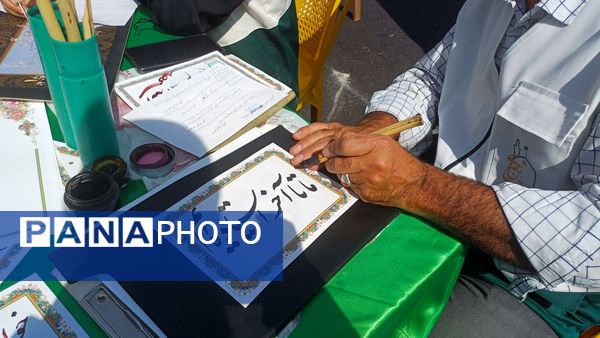 افتتاحیه کنگره ملی لاله های روشن