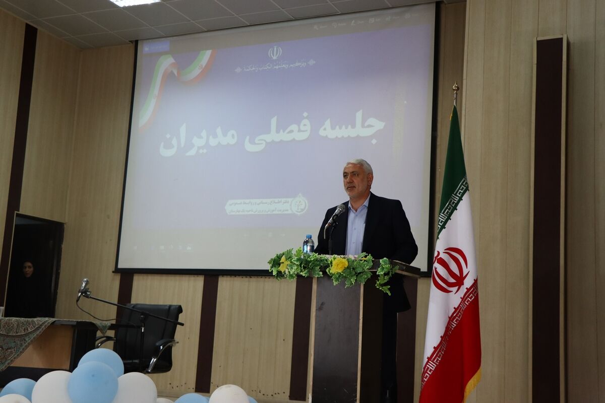 عملکرد آموزش و پرورش بر هنجارهای اجتماعی جامعه تأثیر به‌سزایی می‌گذارد