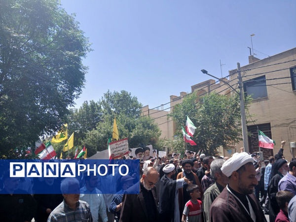 راهپیمایی سالروز قیام 15 خرداد در قم