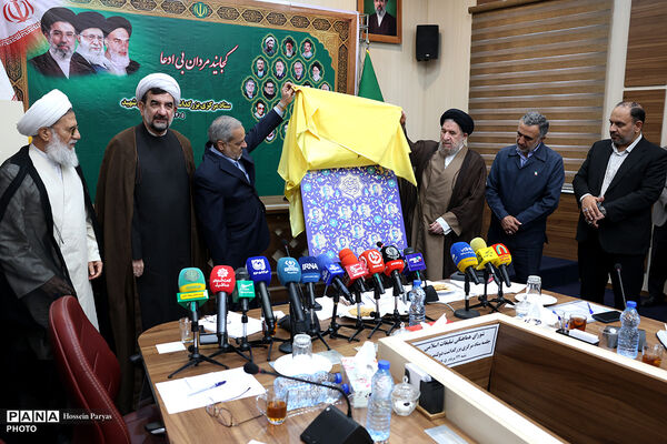 دومین جلسه ستاد مرکزی بزرگداشت دولتمردان شهید