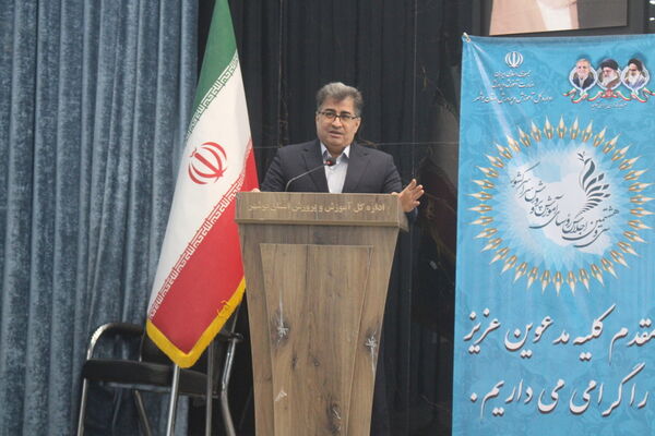 تجلیل از عوامل اجرایی اجلاس کشوری روسای آموزش و پرورش استان بوشهر 