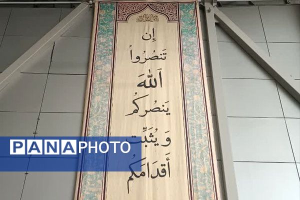اعزام اولین گروه دانش آموزان شهرستان قرچک به اردوی راهیان پیشرفت 
