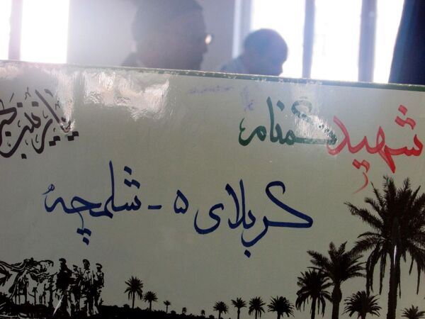 شهید گمنام در کاشمر تشیع شد