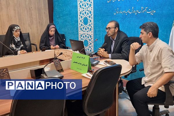 برگزاری کارگاه آموزشی و توانمندسازی مشاوران در بهارستان‌دو