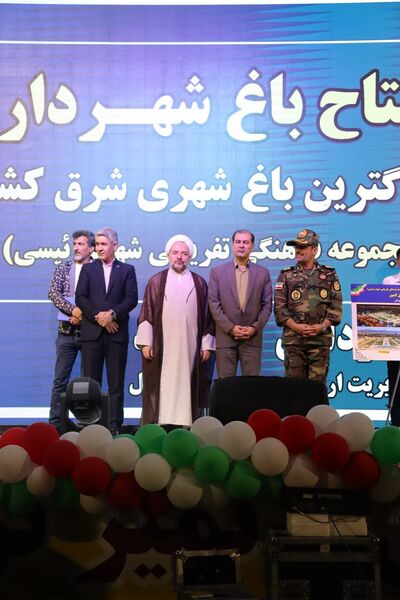 افتتاح بزرگترین باغ شهری شرق کشور 