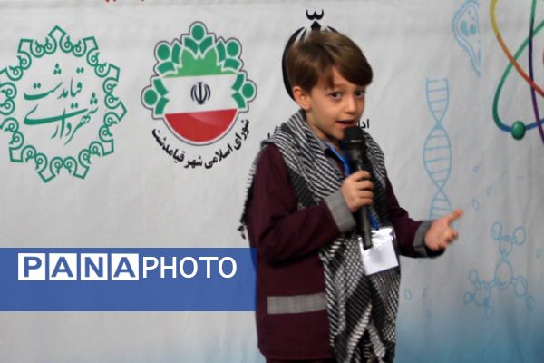 رونمایی از خلاقیت دانش‌آموزان؛ نمایشگاه جابر بن حیان در قیامدشت