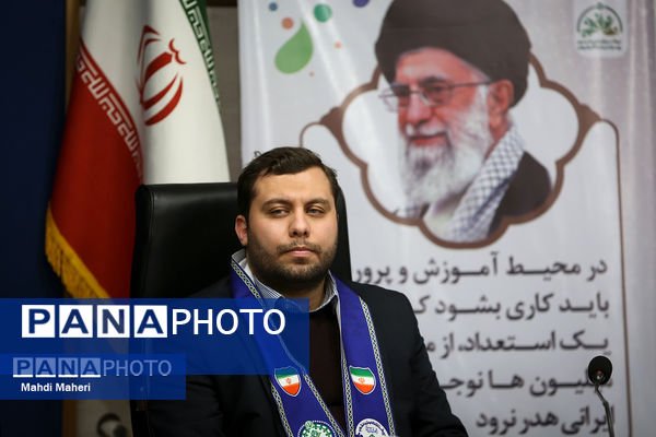 دوره آموزشی تربیت مدرس پیرامید و نظم گروهی