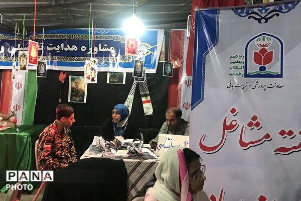  استقبال مردمی از غرفه کارشناسی مشاوره آموزش و پرورش ناحیه دو شهرری در میدان نماز 