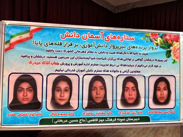 اولین جلسه مشاوره‌ای تحصیلی دبیرستان نمونه فرهنگ حاج حسین عربخانی