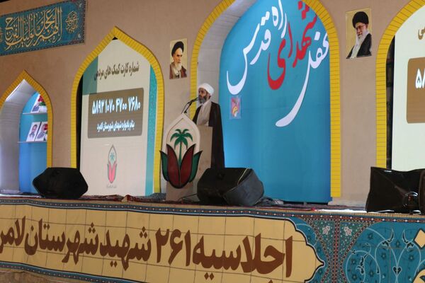 مراسم شب سوم اجلاسیه ۲۶۱ شهید در لامرد