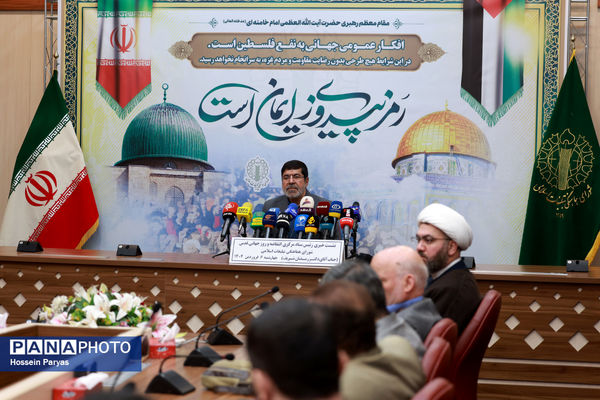 نشست خبری رئیس ستاد مرکزی انتفاضه و روز جهانی قدس