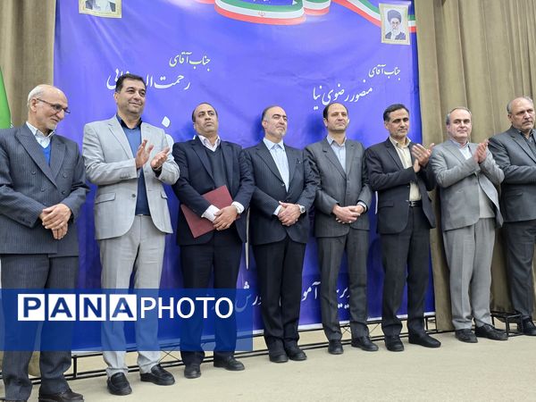 آیین تکریم و معارفه مدیر آموزش و پرورش ناحیه۴ استان اصفهان